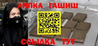 бутик Дубна
