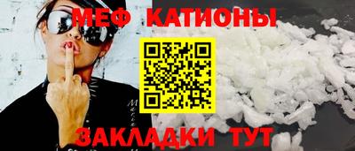 меф VHQ Будённовск