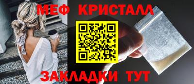 меф VHQ Будённовск