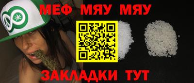 МДПВ Бугуруслан