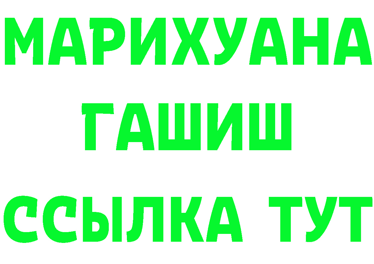 Все наркотики  телеграм Менделеевск