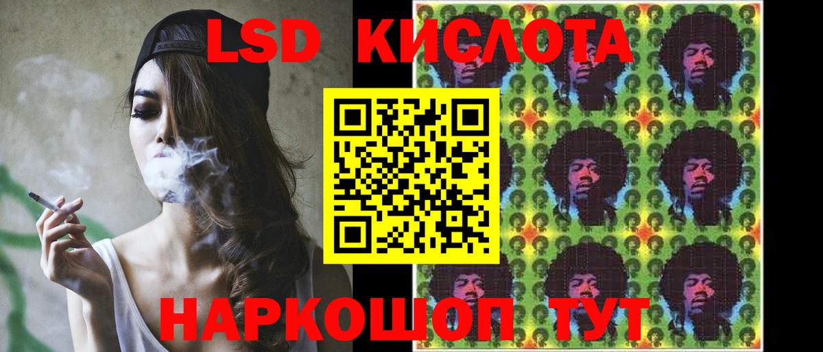 LSD-25 экстази ecstasy Менделеевск