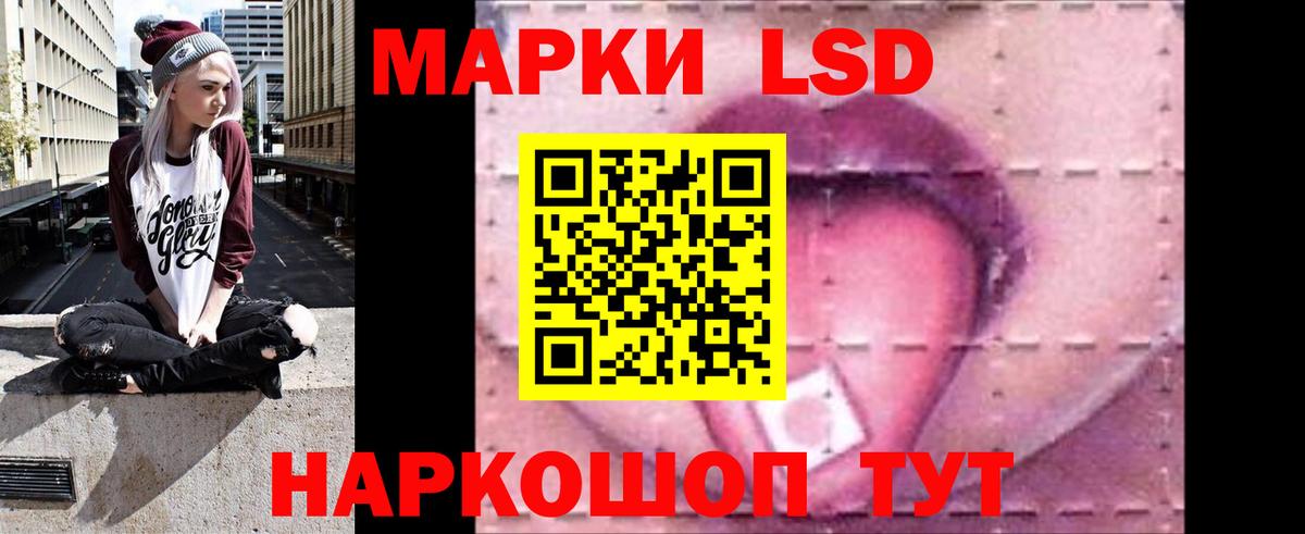 Лсд 25 экстази кислота  Вход с VPN  Лсд 25 экстази  Менделеевск  ЛСД экстази кислота 