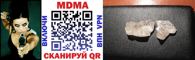 МДМА VHQ  где найти наркотики  OMG вход  Менделеевск 