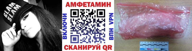 гидра как войти  Менделеевск  Метамфетамин Methamphetamine 