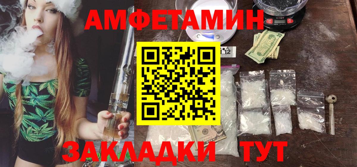 МЕТАМФЕТАМИН  Менделеевск  МЕТАМФЕТАМИН кристалл  МЕТАМФЕТАМИН кристалл 