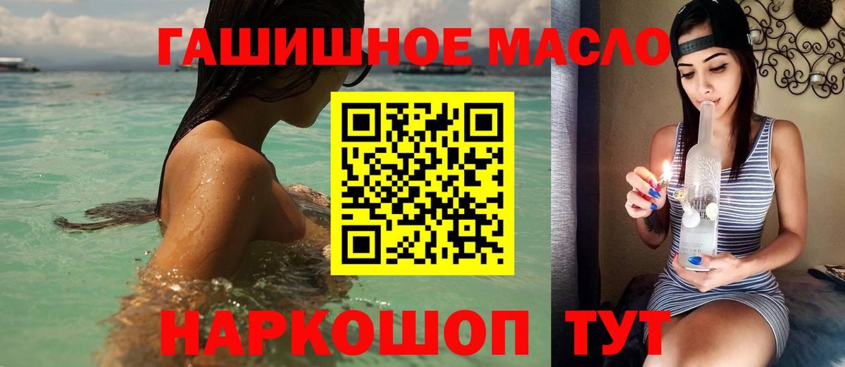 Дистиллят ТГК Wax  Дистиллят ТГК жижа  Менделеевск 