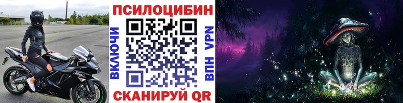Псилоцибиновые грибы ЛСД  это как зайти  Менделеевск  как найти  