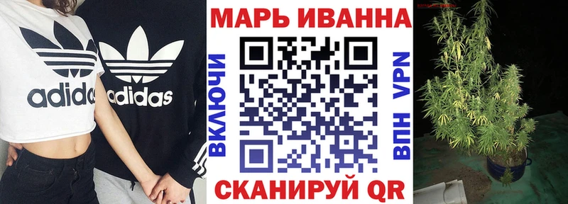 купить наркоту  Менделеевск  Шишки марихуана OG Kush 