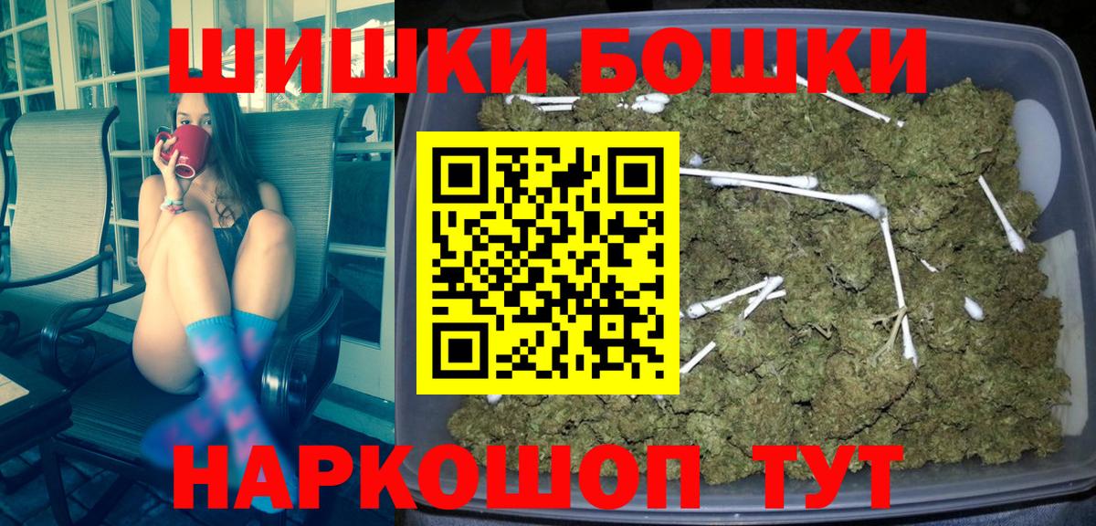 МАРИХУАНА White Widow  Вход с VPN  Каннабис MAZAR  Менделеевск  Бошки марихуана планчик  Конопля гибрид 